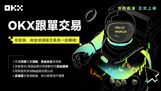 多资产保证金